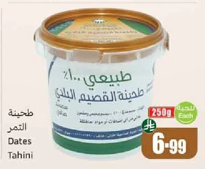 Dates Tahini