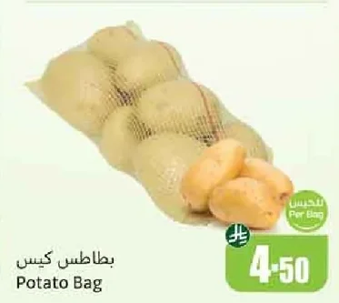 Potato Bag