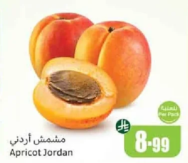Apricot Jordan
