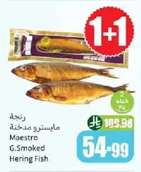 G.Smoked Hering Fish