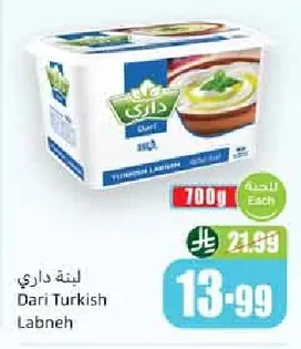 Labneh