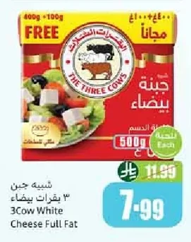 3Cow White Cheese Full Fat