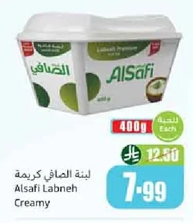 Creamy Labneh