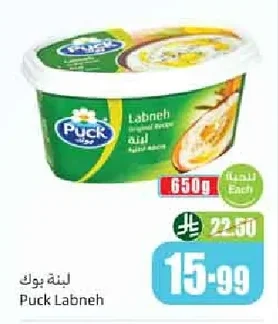 Labneh