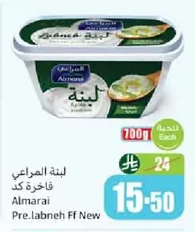 Premium Labneh
