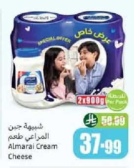 شبيهة جبن المراعي طعم