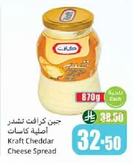 جبن كرافت تشدر أصلية كاسات