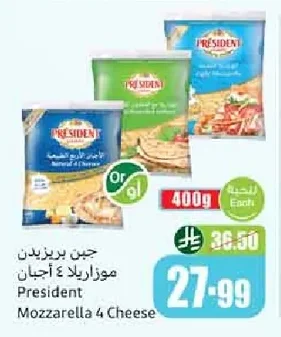 جبن بريزيدن موزاريلا ٤ أجبان