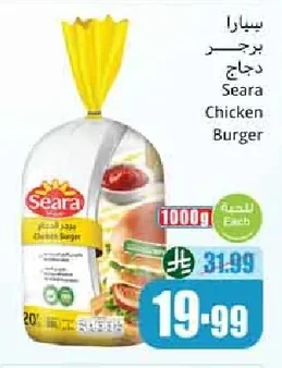 برجر دجاج