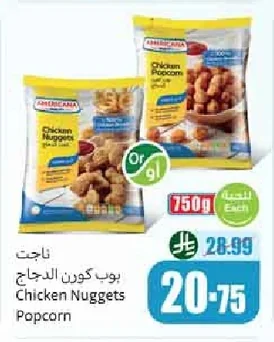 ناجت بوب كورن الدجاج