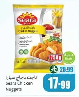 ناجت دجاج سيارا