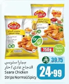 سيارا ستربس الدجاج عادي / حار
