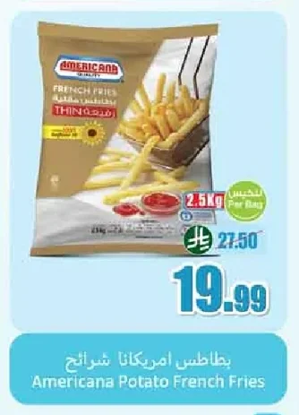 بطاطس امريكانا شرائح