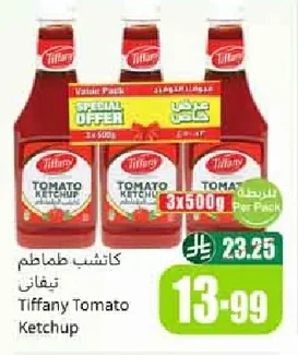 كاتشب طماطم تيفاني