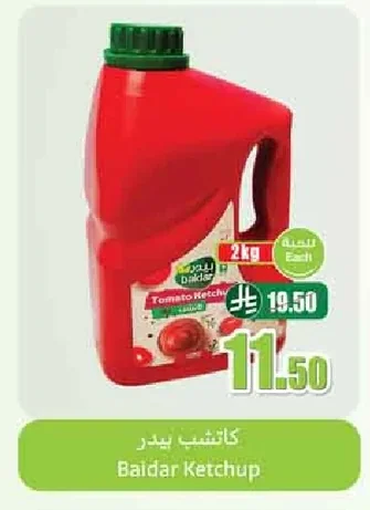 كاتشب بیدر
