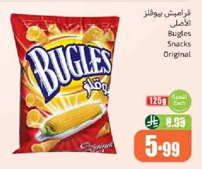Bugles Snacks Original