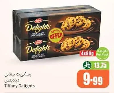Tiffany Delights Chocolate Chip Cookies