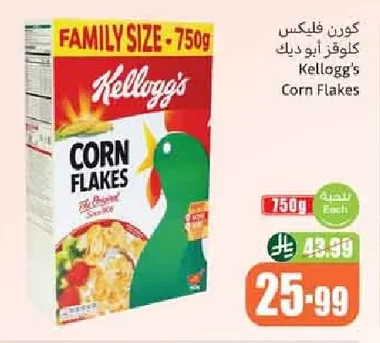 كورن فليكس كلوقز أبو دِك