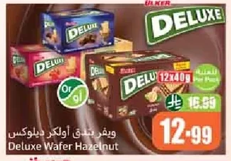 ويفر شِق أولكر ديلوكس