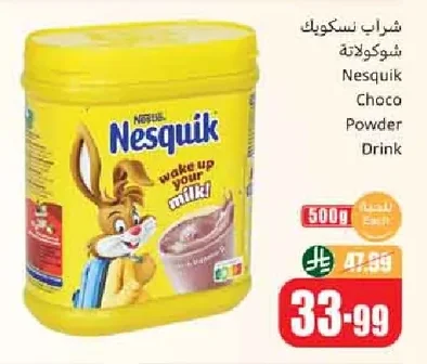 Nesquik Choco Powder Drink