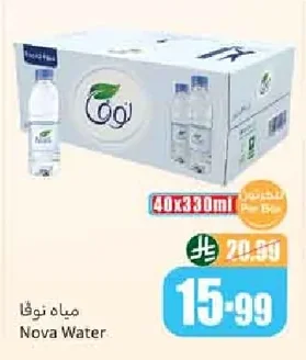 مياه نوفا