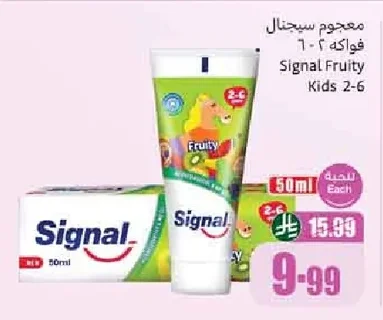 معجون سيجنال فواكه
