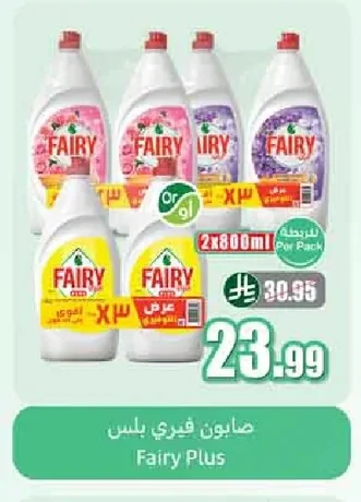 Fairy Plus Dish Soap