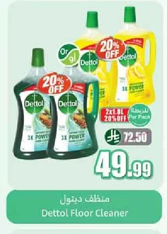 Dettol Cleaner