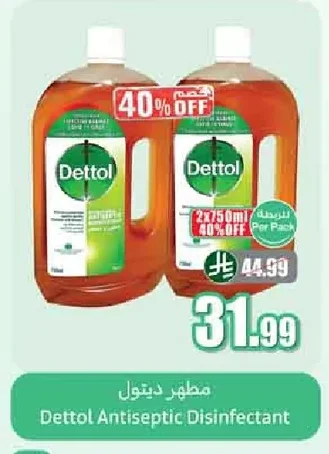 Dettol Disinfectant
