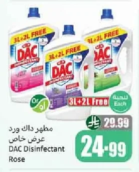 DAC Rose Air Freshener