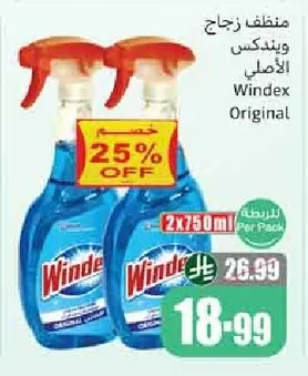 Windex Original Glass Cleaner