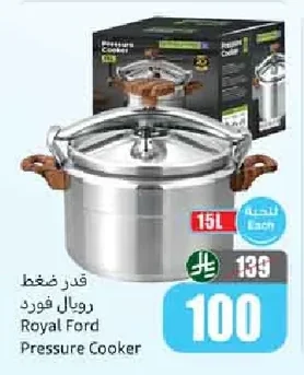 Royal Ford Pressure Cooker