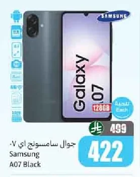Samsung Galaxy A7 Smartphone