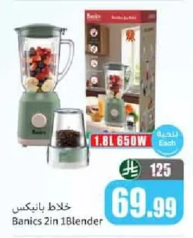 Banics Blender
