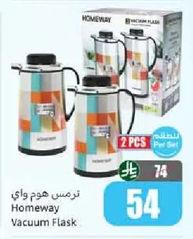 Thermos