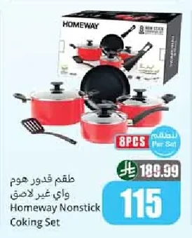 Non-stick Cookware Set