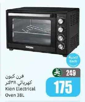 Electric Oven