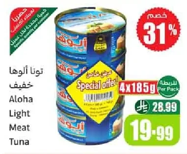 Aloha Light Tuna