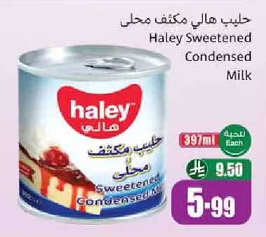 Haley Sweetened Condensed Milk