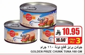 Tuna Chunks
