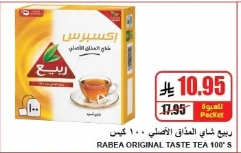 Original Taste Tea