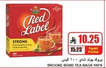Tea
