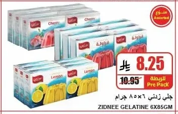 Jelly