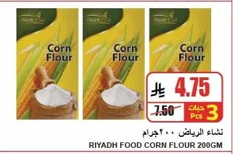 Corn Starch