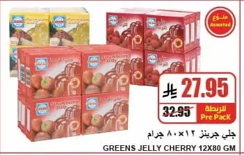 Jelly