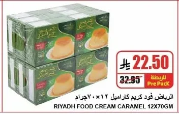 Cream Caramel