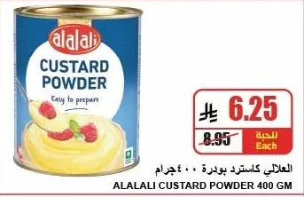 Custard Powder
