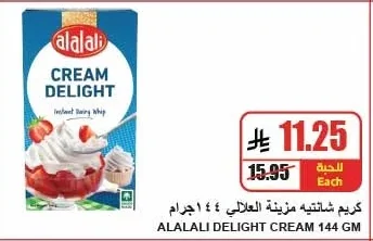Decorated Cream Chantilly