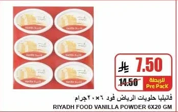Vanilla Flavoring