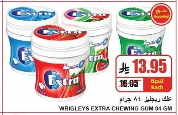 Chewing Gum